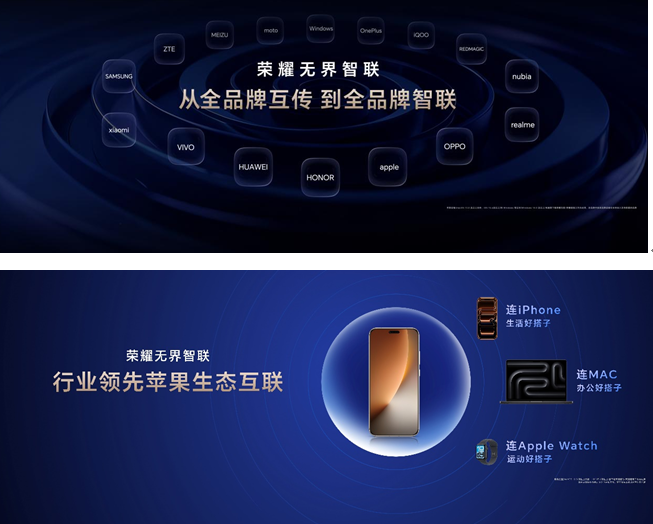 开新局见未来，荣耀发布首款自进化AI原生手机荣耀Magic8系列