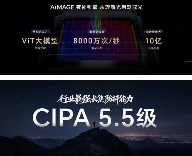 开新局见未来，荣耀发布首款自进化AI原生手机荣耀Magic8系列