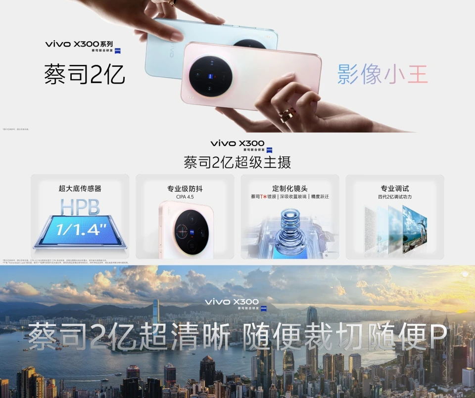 新品汇 | 国内智能机集体亮相:荣耀、vivo、OPPO新机“团战” 新品汇 | 国内智能机集体亮相:荣耀、vivo、OPPO新机“团战”