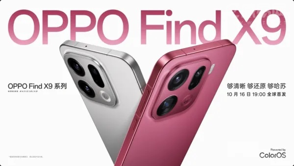 新品汇 | 国内智能机集体亮相:荣耀、vivo、OPPO新机“团战” 新品汇 | 国内智能机集体亮相:荣耀、vivo、OPPO新机“团战”