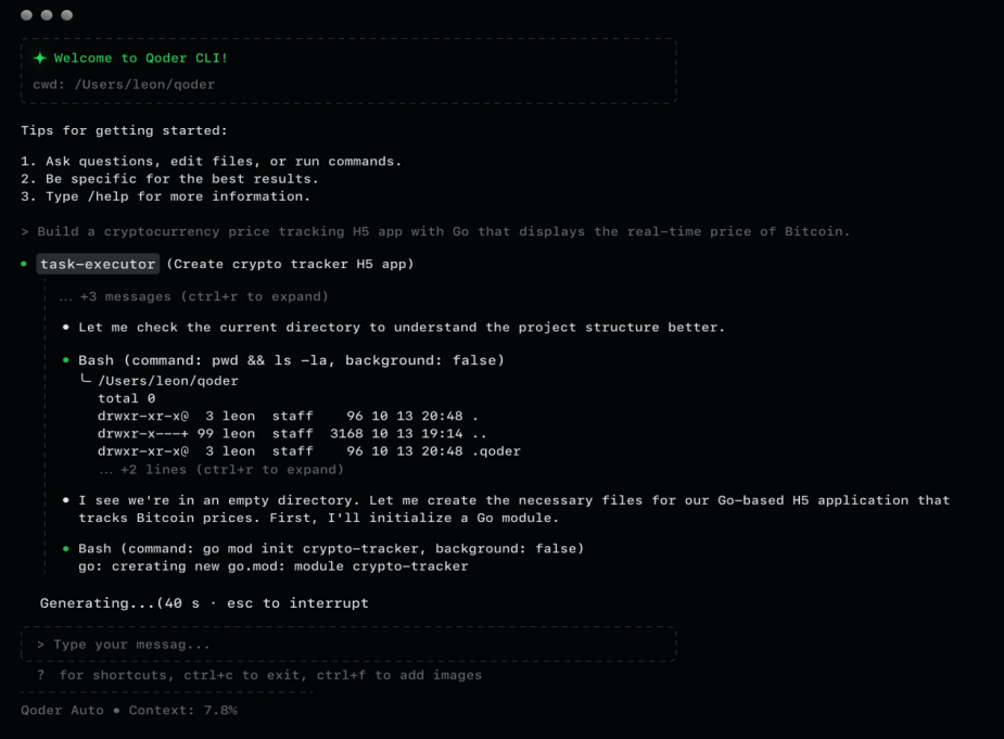 阿里发布Qoder CLI,可在终端一键实现AI编程 阿里发布Qoder CLI,可在终端一键实现AI编程