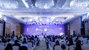 开启VR影像商业增长新篇章 第二届佳能VR创作者大会引爆全生态 开启VR影像商业增长新篇章 第二届佳能VR创作者大会引爆全生态