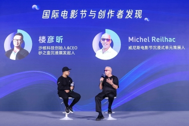 开启VR影像商业增长新篇章 第二届佳能VR创作者大会引爆全生态 开启VR影像商业增长新篇章 第二届佳能VR创作者大会引爆全生态