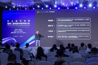 开启VR影像商业增长新篇章 第二届佳能VR创作者大会引爆全生态 开启VR影像商业增长新篇章 第二届佳能VR创作者大会引爆全生态