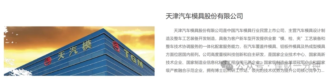 高佳思考 | 全聚德快餐你吃过吗? 高佳思考 | 全聚德快餐你吃过吗?
