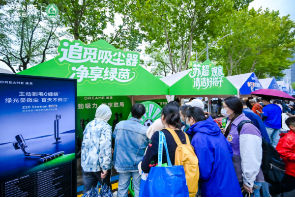 6万人见证!苏超半决赛首战,追觅吸尘器“双旗舰”引爆绿茵场 6万人见证!苏超半决赛首战,追觅吸尘器“双旗舰”引爆绿茵场