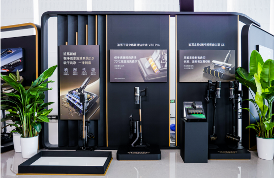 全球首创!最小水气分离装置 追觅V30 Pro让吸尘器进入“全能”时代 全球首创!最小水气分离装置 追觅V30 Pro让吸尘器进入“全能”时代
