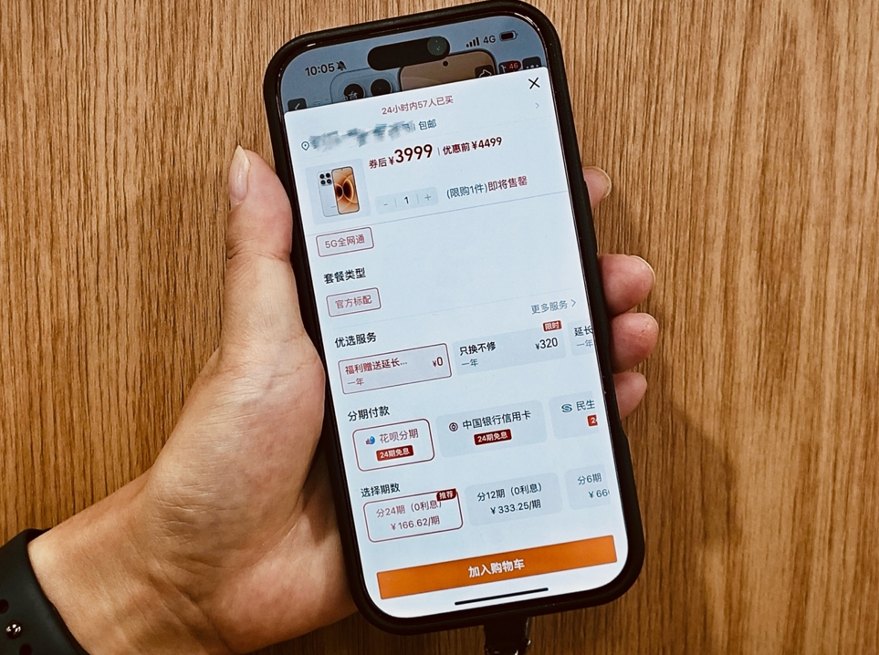 天猫双11怎么付最划算?立减叠加大额券后记得用花呗分期免息 天猫双11怎么付最划算?立减叠加大额券后记得用花呗分期免息