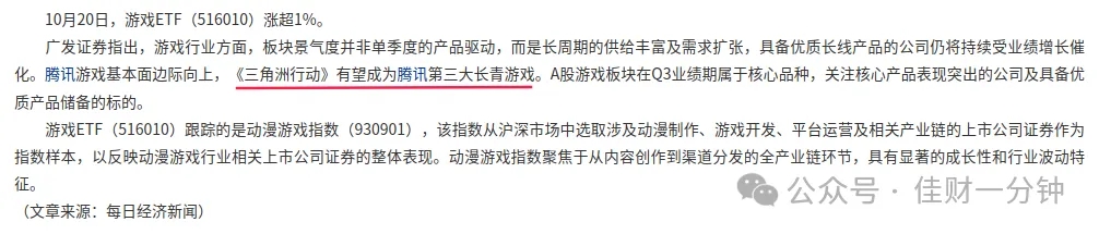 高佳思考 | 2025年我学会了尊重