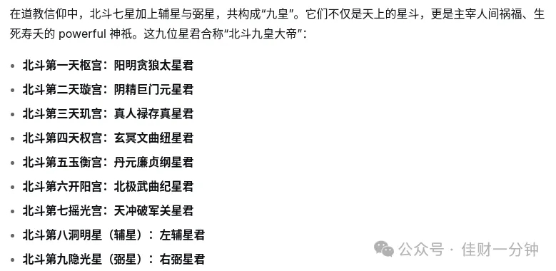 高佳思考 | 2025年我学会了尊重