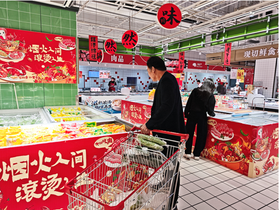 大润发双11首次尝试全场满减逛超市还能解锁烟火气