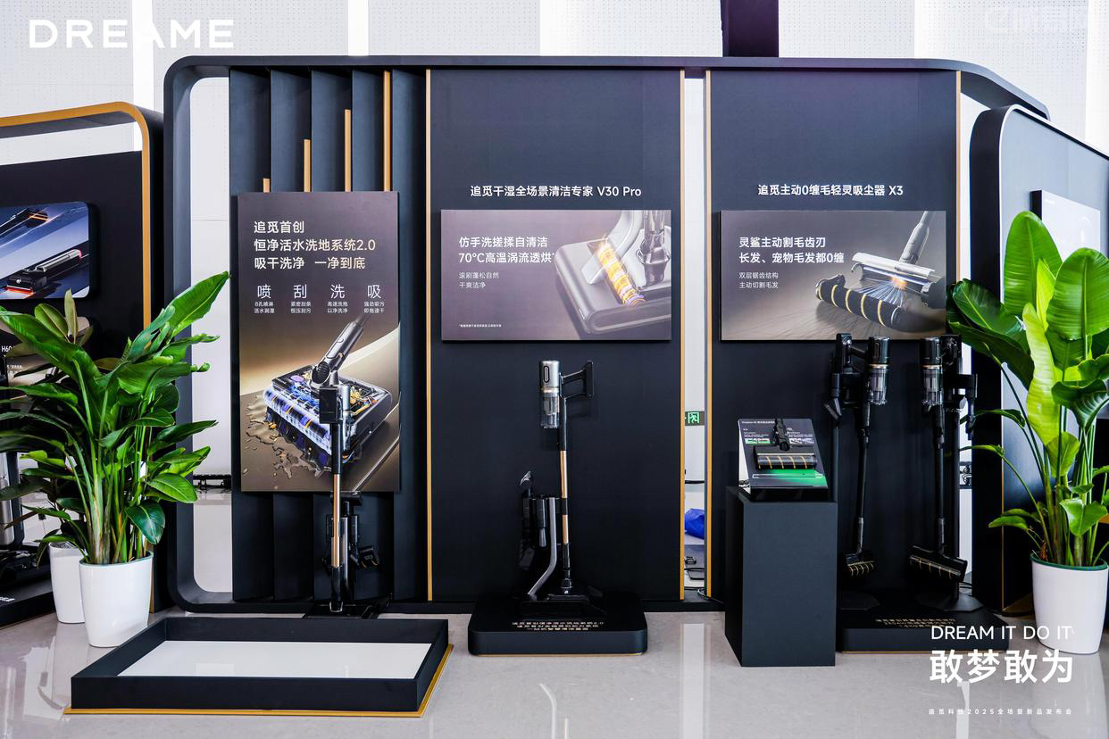 新品汇 | 人形机器人G2迈入规模化商用时代,追觅X3终结吸尘器缠绕史 新品汇 | 人形机器人G2迈入规模化商用时代,追觅X3终结吸尘器缠绕史