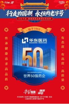 响应品牌强国战略，强国运动即将推出“行走的国潮·永恒的老字号”专题活动