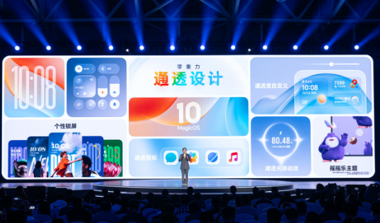 从OS到AI OS:荣耀MagicOS 10定义AI OS新时代 从OS到AI OS:荣耀MagicOS 10定义AI OS新时代