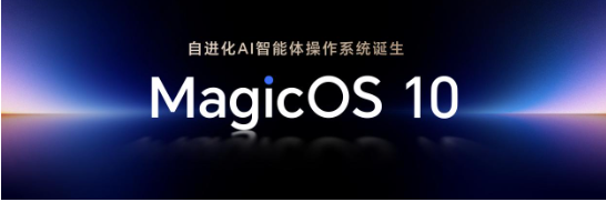 从OS到AI OS:荣耀MagicOS 10定义AI OS新时代 从OS到AI OS:荣耀MagicOS 10定义AI OS新时代