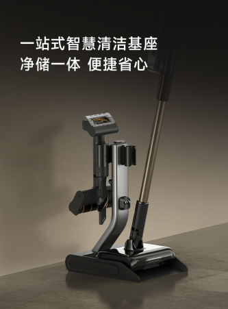 破界之作:追觅吸尘器V30 Pro破解百年行业难题,开启干湿全能时代 破界之作:追觅吸尘器V30 Pro破解百年行业难题,开启干湿全能时代