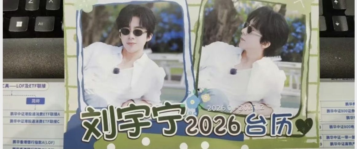 高佳思考 | 2025我学会了放飞 高佳思考 | 2025我学会了放飞