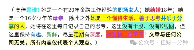 高佳思考 | 关于房子的思考 高佳思考 | 关于房子的思考