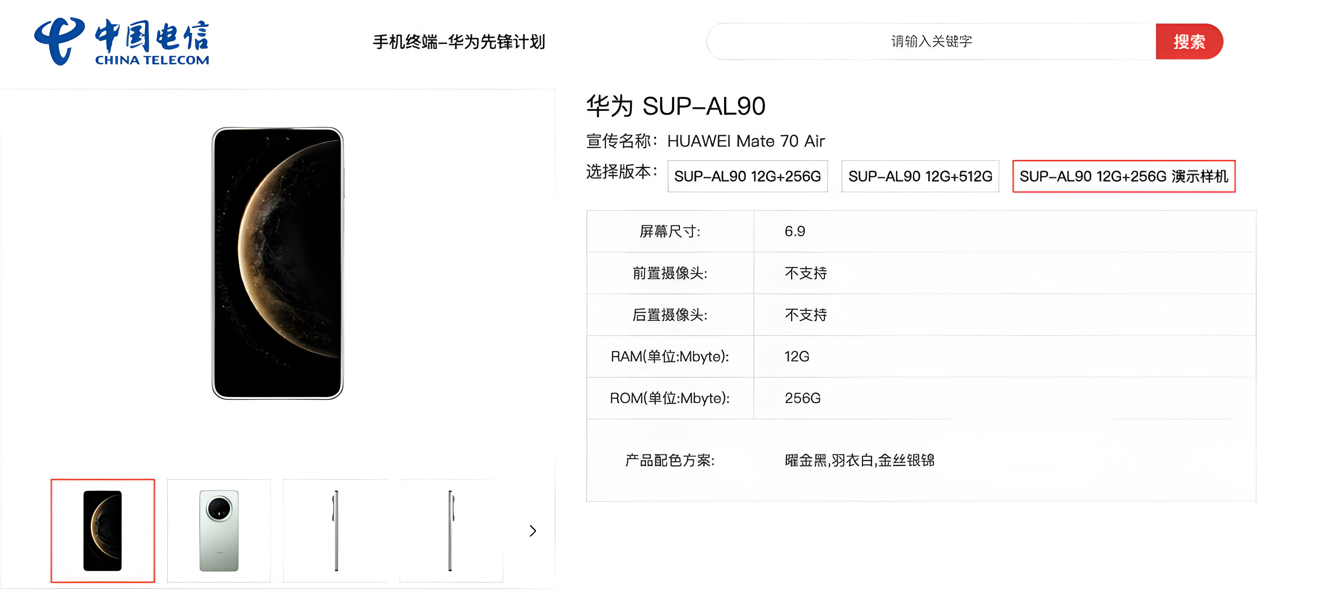 锐思考 | eSIM手机成新趋势,华为、vivo们的路径分野 锐思考 | eSIM手机成新趋势,华为、vivo们的路径分野