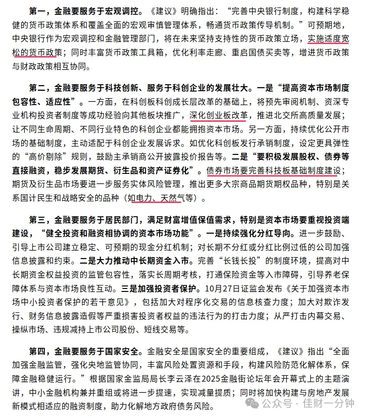 高佳思考 | 双子座的朋友 高佳思考 | 双子座的朋友