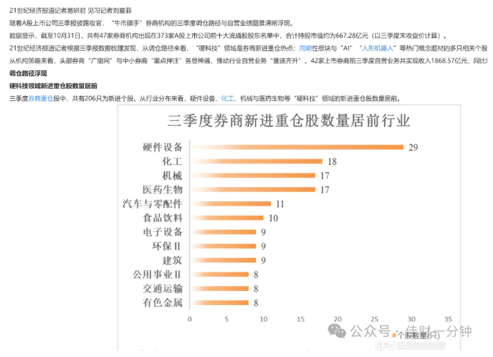 高佳思考 | 生活需要多一点耐心 高佳思考 | 生活需要多一点耐心