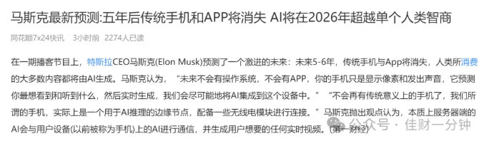 高佳思考 | 生活需要多一点耐心 高佳思考 | 生活需要多一点耐心