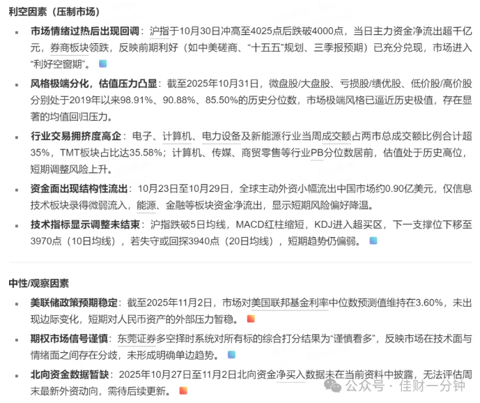 高佳思考 | 生活需要多一点耐心 高佳思考 | 生活需要多一点耐心