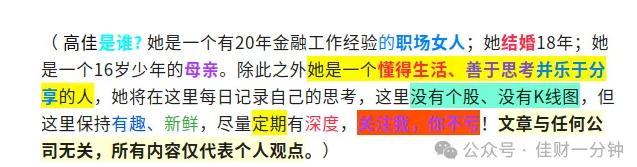 高佳思考 | 生活需要多一点耐心 高佳思考 | 生活需要多一点耐心