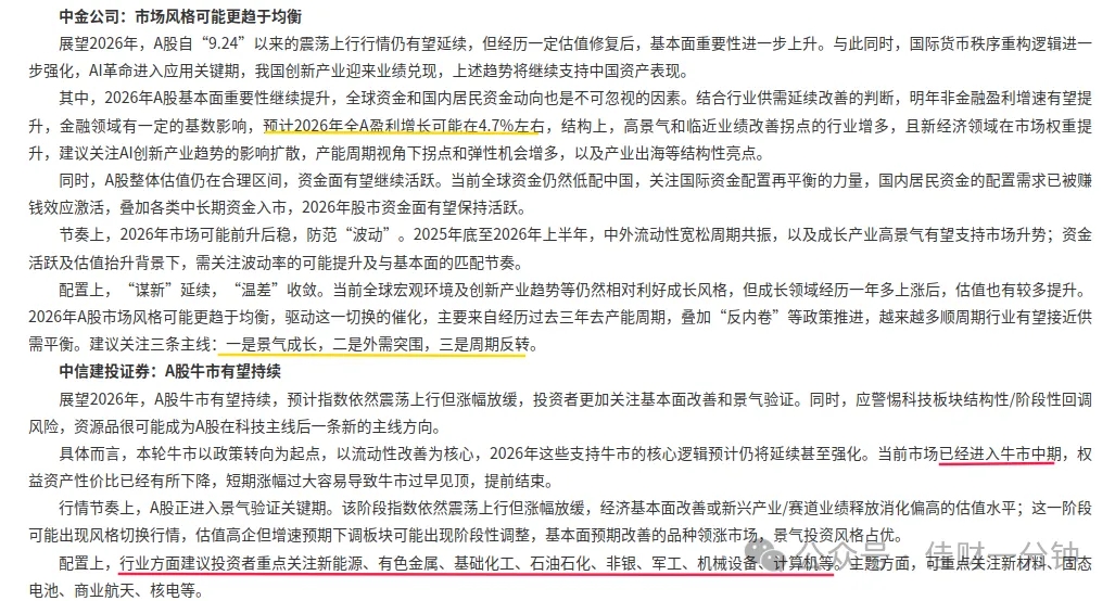 高佳思考 | 认真的老去