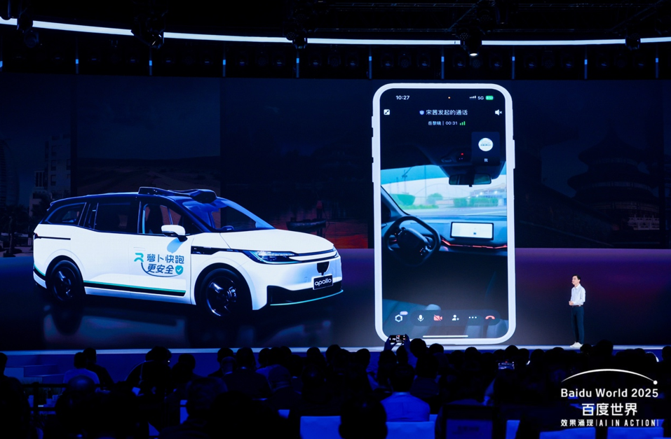 中国无人驾驶登顶全球！萝卜快跑周全无人订单超25万 累计服务超1700万次