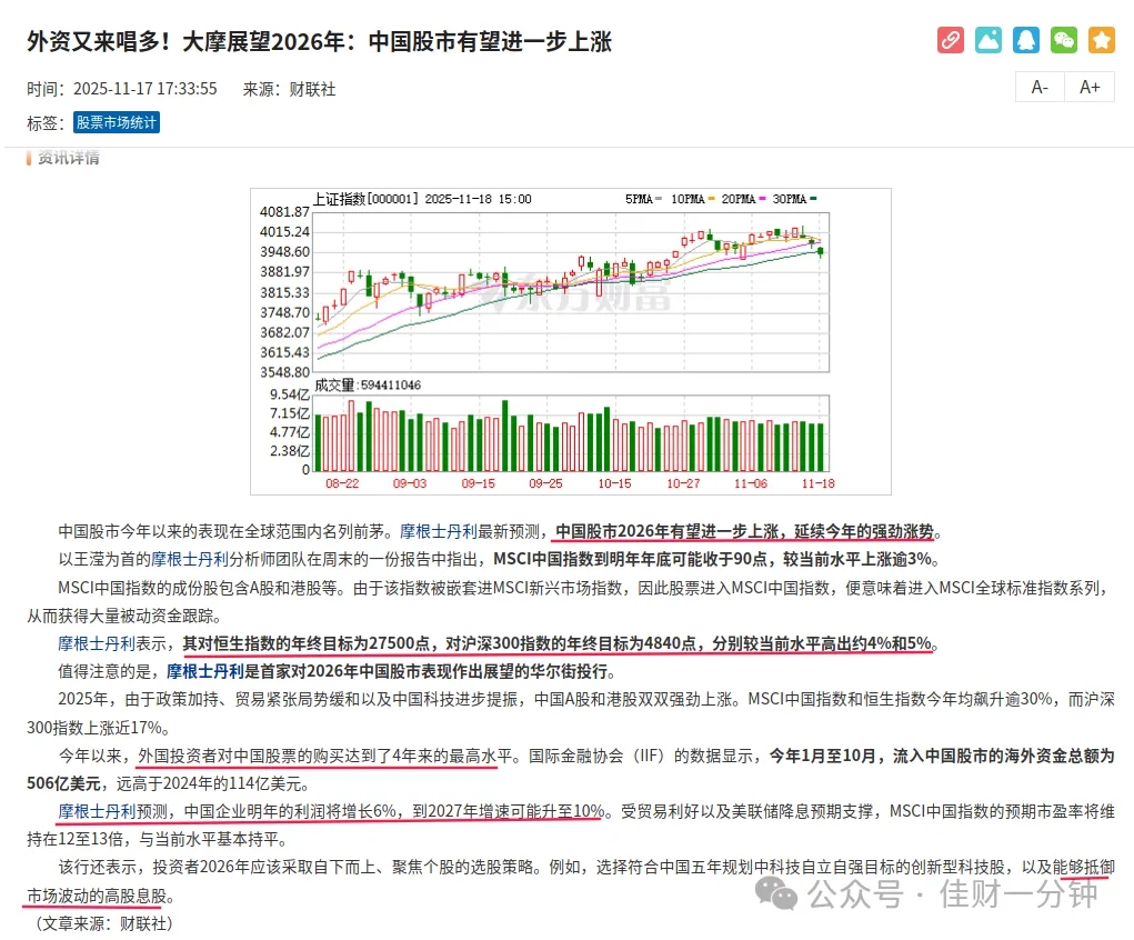 高佳思考 | 小时候的味道 高佳思考 | 小时候的味道