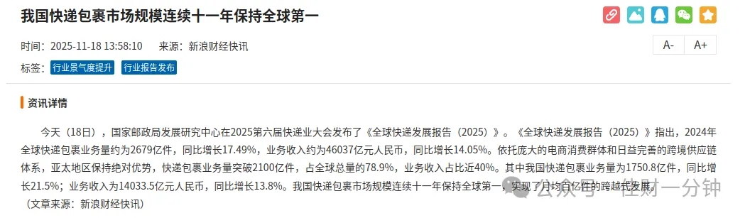 高佳思考 | 小时候的味道 高佳思考 | 小时候的味道