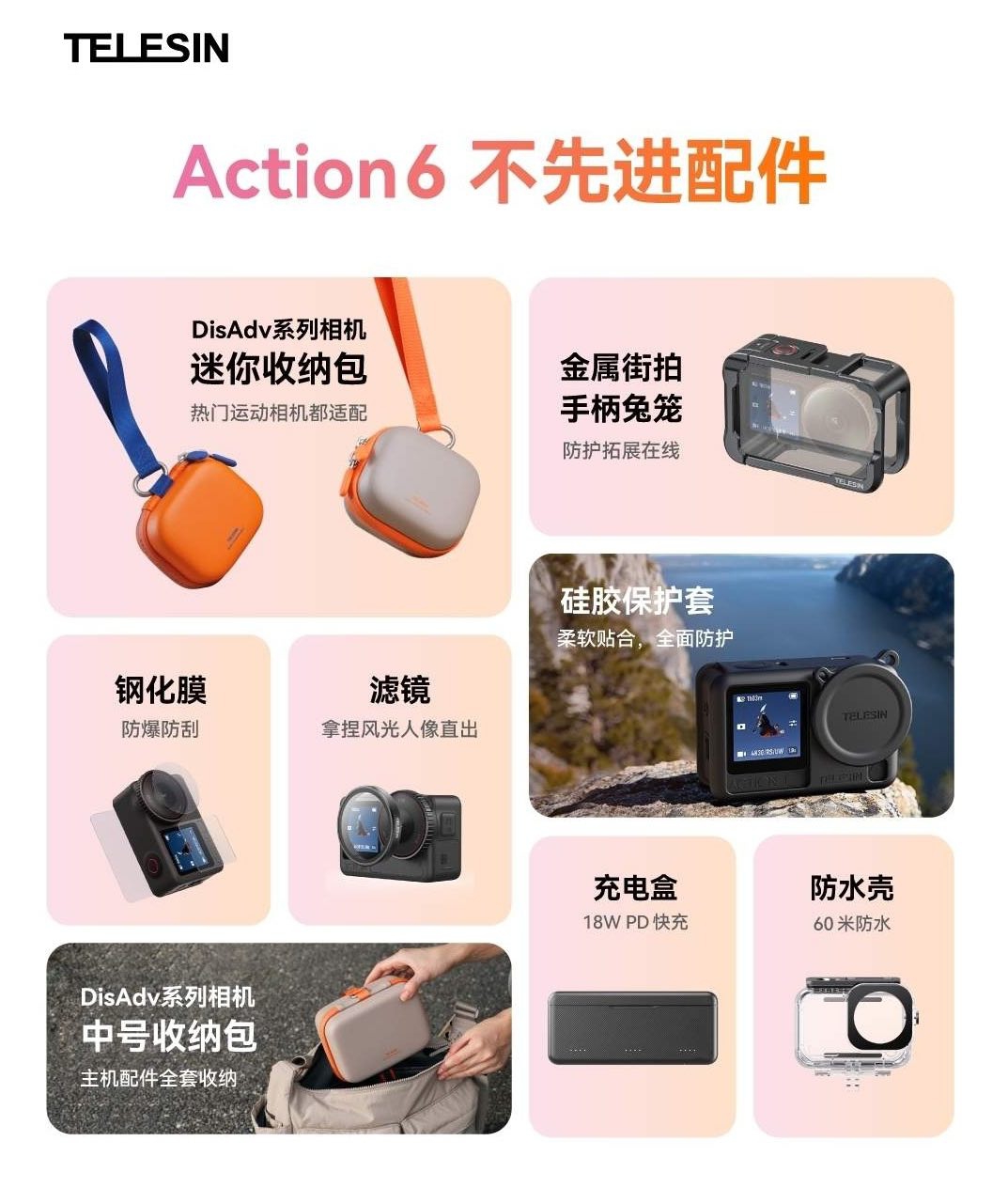 新品汇 | OPPO Reno15 Pro“为直播而生”，爱玛马赫S1 Pro成外卖“性能之王”