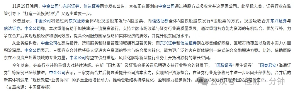 高佳思考 | 奉劝：一年内计划买房买车的资金远离股市