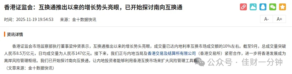 高佳思考 | 奉劝：一年内计划买房买车的资金远离股市