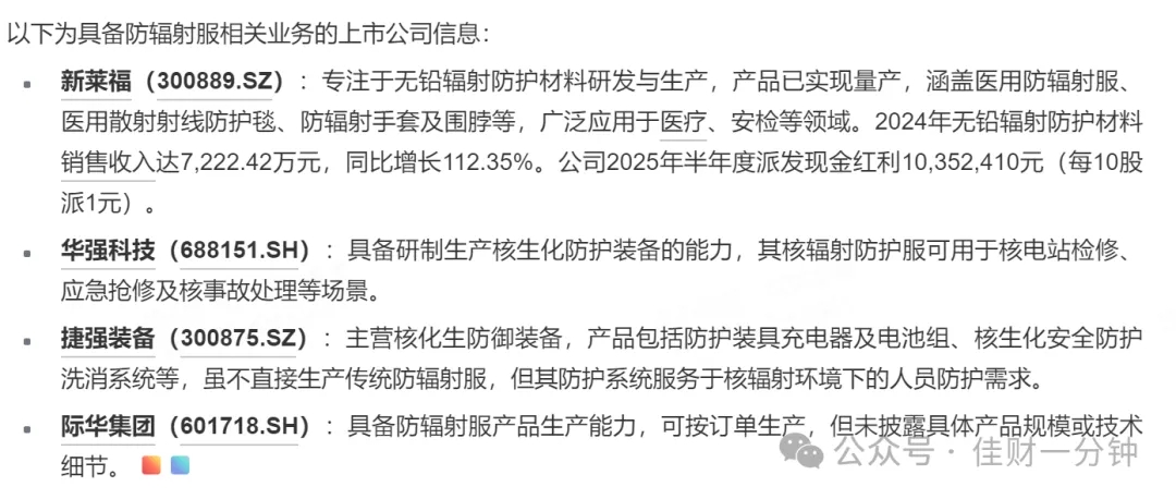 高佳思考 | 看视频看傻了 高佳思考 | 看视频看傻了