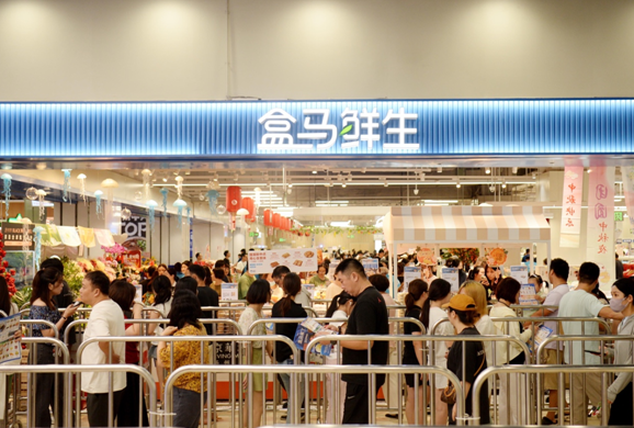 发力“心零售” 盒马启动“合盒共生”成长计划打造商品力共创共同体 发力“心零售” 盒马启动“合盒共生”成长计划打造商品力共创共同体