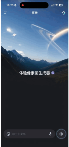 锐思考 | 蚂蚁的二号App? 锐思考 | 蚂蚁的二号App?