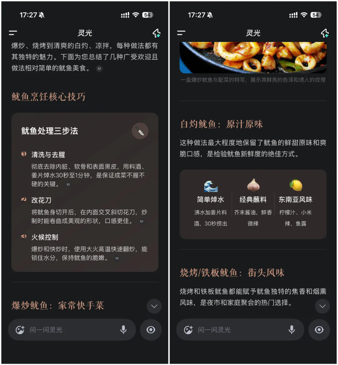 锐思考 | 蚂蚁的二号App? 锐思考 | 蚂蚁的二号App?