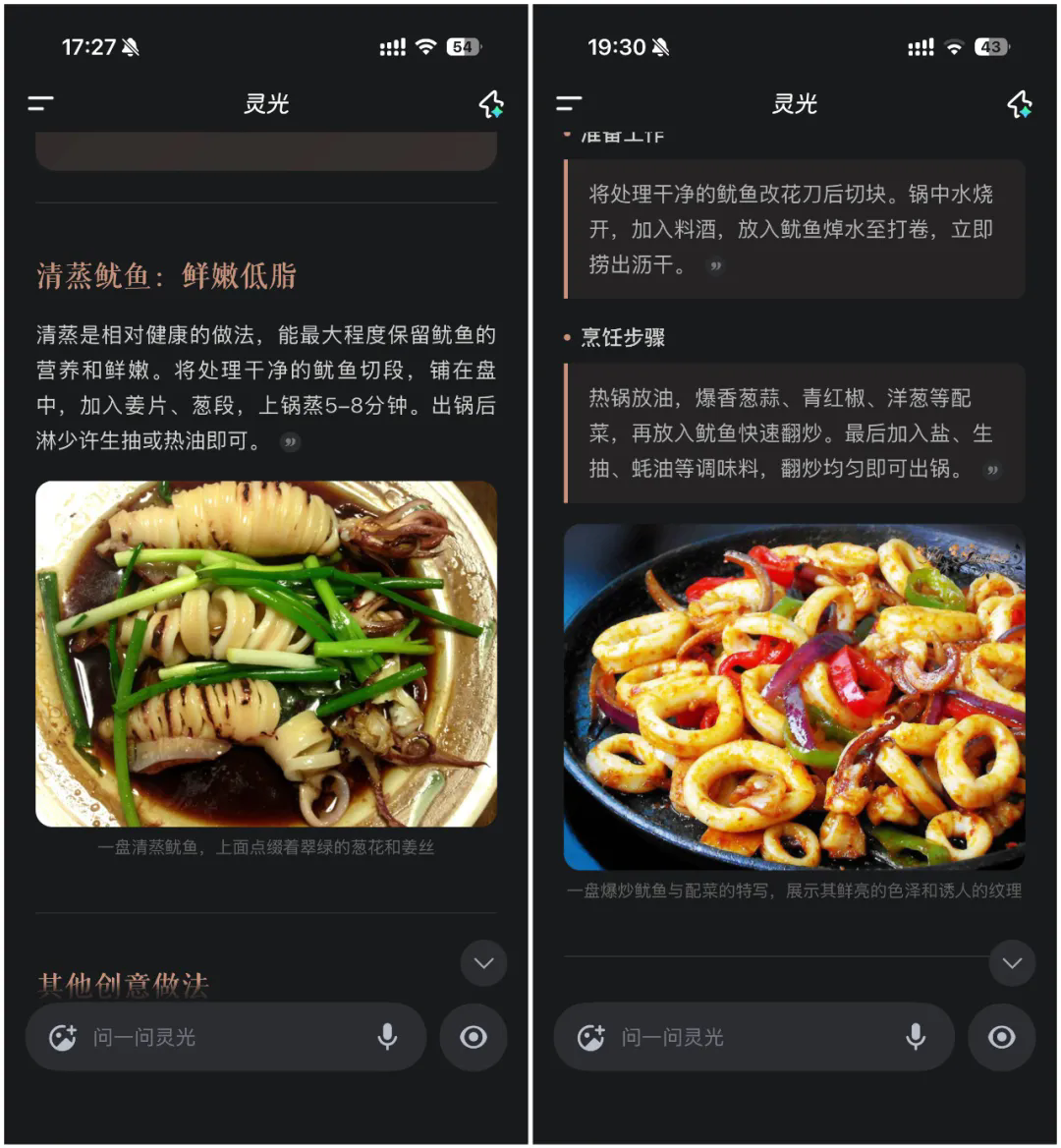 锐思考 | 蚂蚁的二号App? 锐思考 | 蚂蚁的二号App?