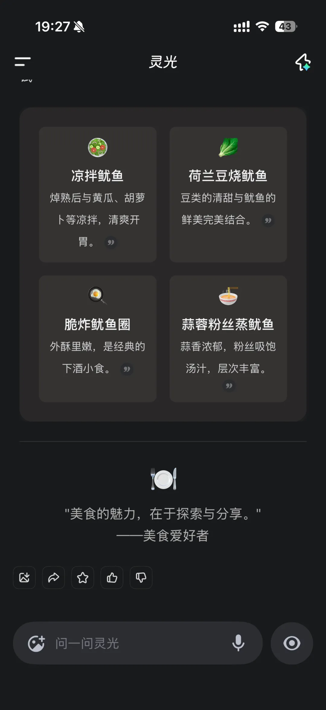 锐思考 | 蚂蚁的二号App? 锐思考 | 蚂蚁的二号App?