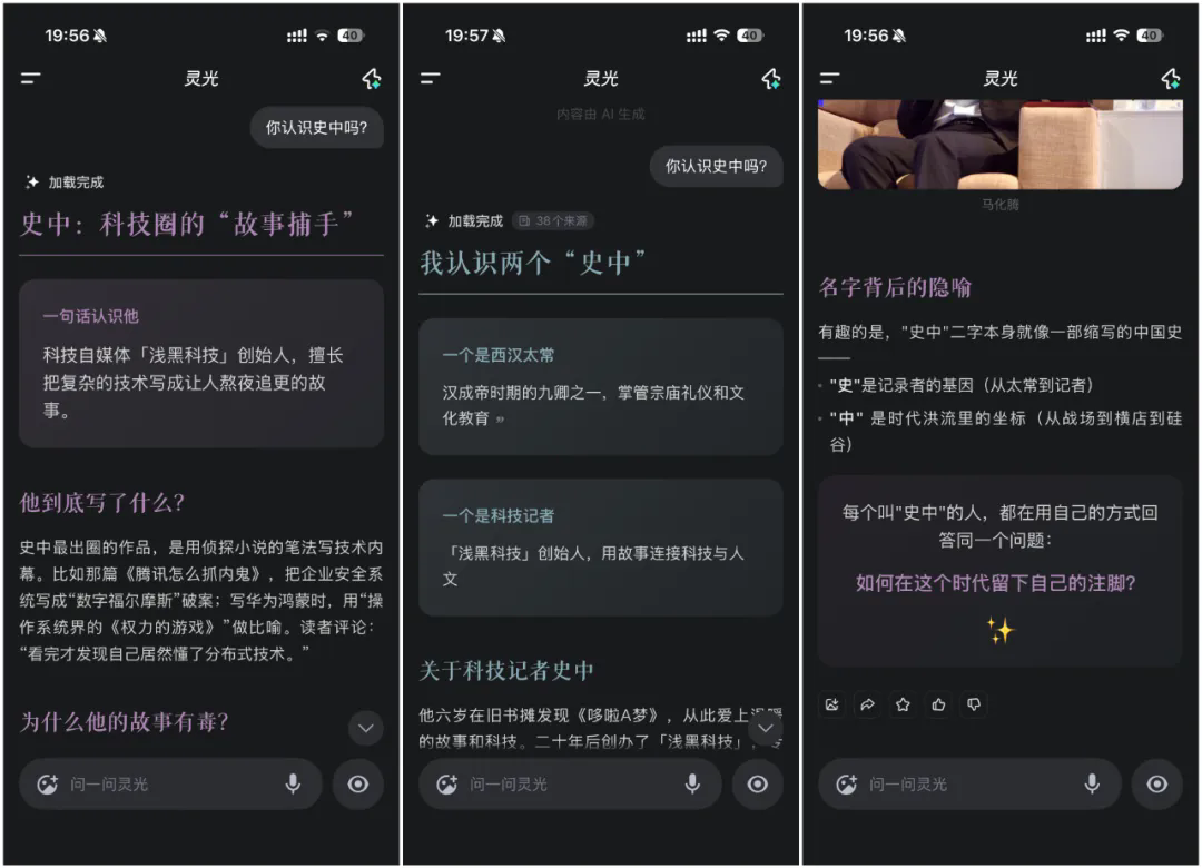 锐思考 | 蚂蚁的二号App? 锐思考 | 蚂蚁的二号App?