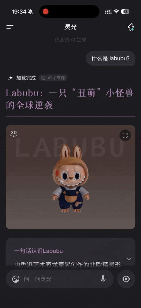 锐思考 | 蚂蚁的二号App? 锐思考 | 蚂蚁的二号App?