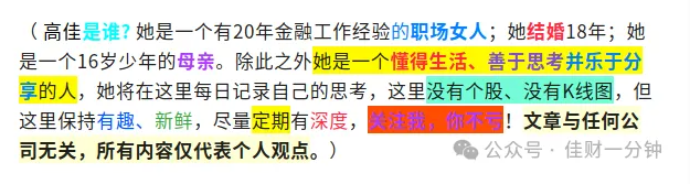 高佳思考 | 圆明园的冬日妙趣