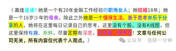 高佳思考 | 商业航天开启人类新纪元 高佳思考 | 商业航天开启人类新纪元