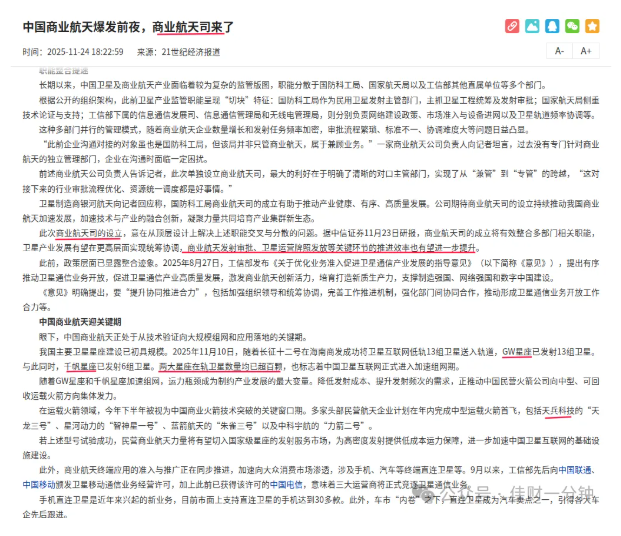 高佳思考 | 余生你想要过什么样的生活? 高佳思考 | 余生你想要过什么样的生活?