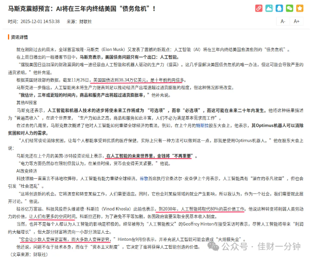 高佳思考 | 余生你想要过什么样的生活? 高佳思考 | 余生你想要过什么样的生活?
