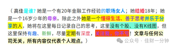 高佳思考 | 余生你想要过什么样的生活? 高佳思考 | 余生你想要过什么样的生活?