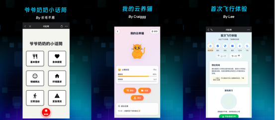 手搓AI应用成风潮,灵光用户已成功创建330万个闪应用 手搓AI应用成风潮,灵光用户已成功创建330万个闪应用