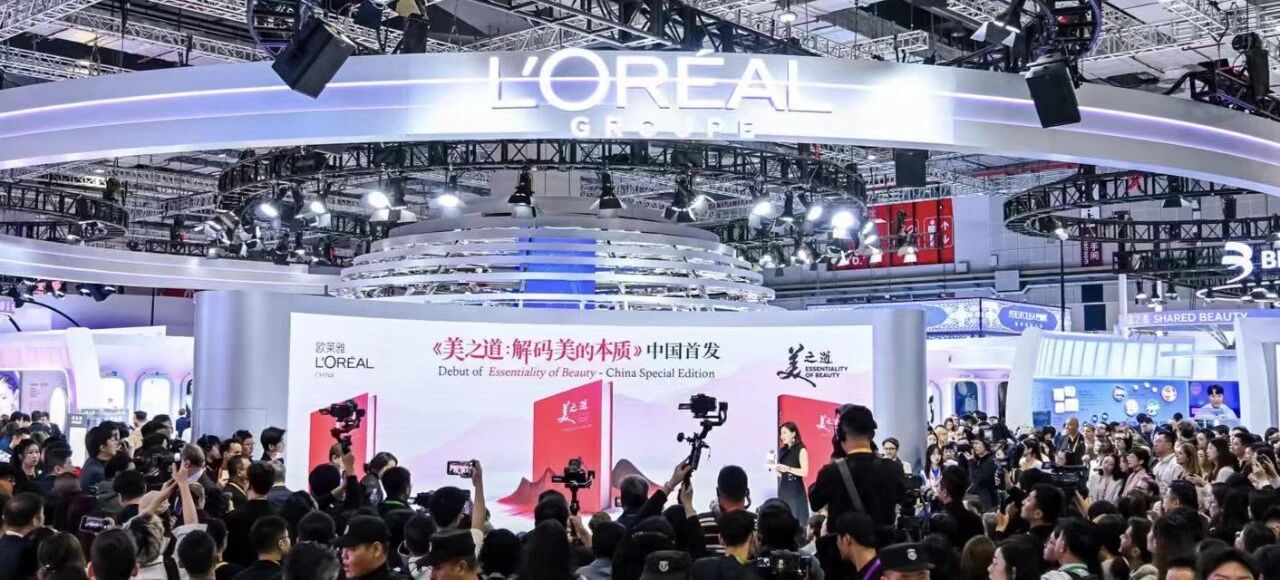 锐思考 | 进博会落幕,但全球好物的热潮才刚刚开始 锐思考 | 进博会落幕,但全球好物的热潮才刚刚开始